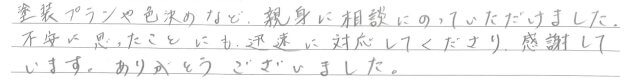 お声2