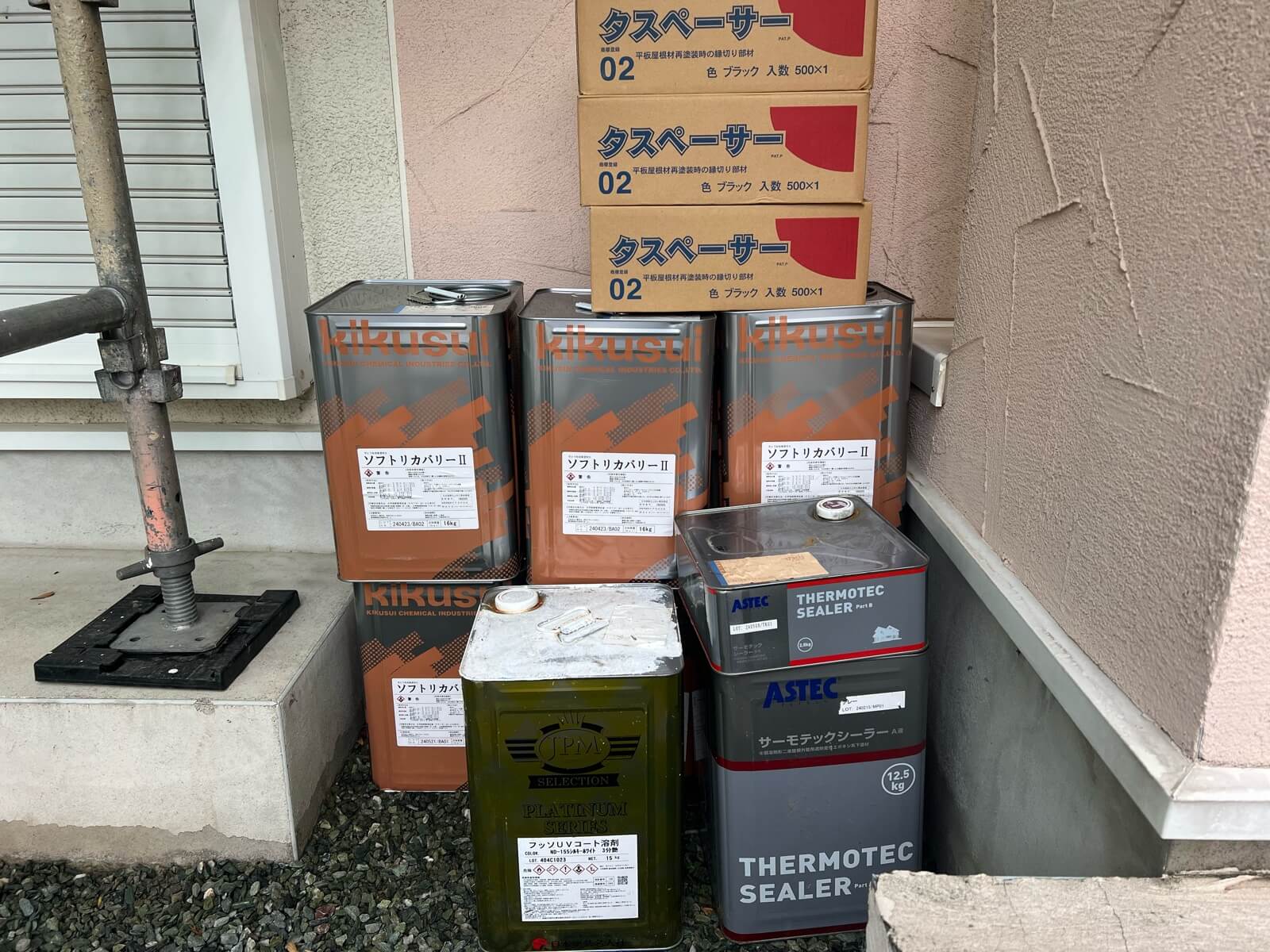 太田市 塗料 ミヤケン