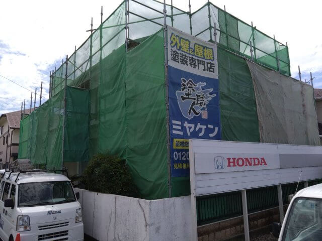 前橋市 足場 ミヤケン