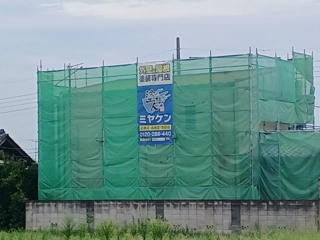 足場 ミヤケン