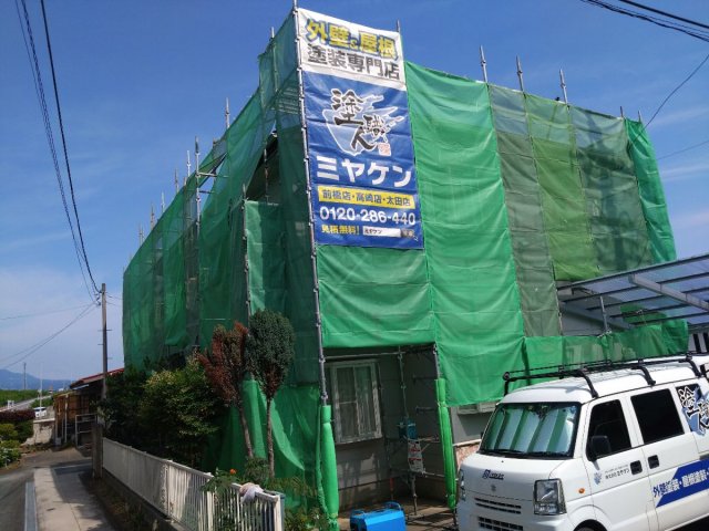 足場 ミヤケン