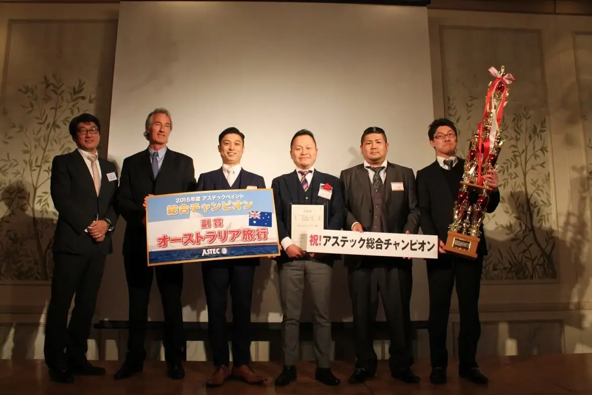 アステックペイント チャンピオン