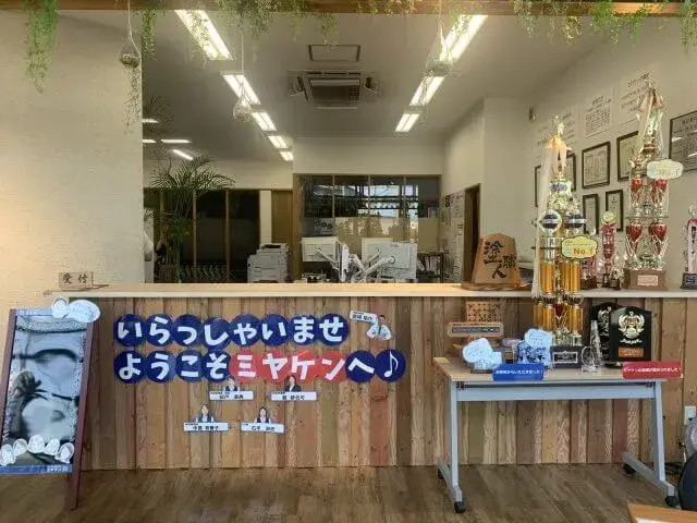 本社 受付