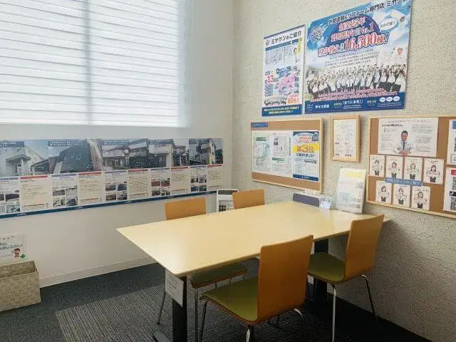 本社 応接室