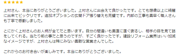 ミヤケンの口コミ