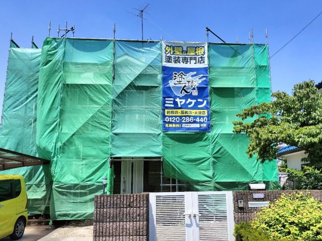 太田市 足場 ミヤケン