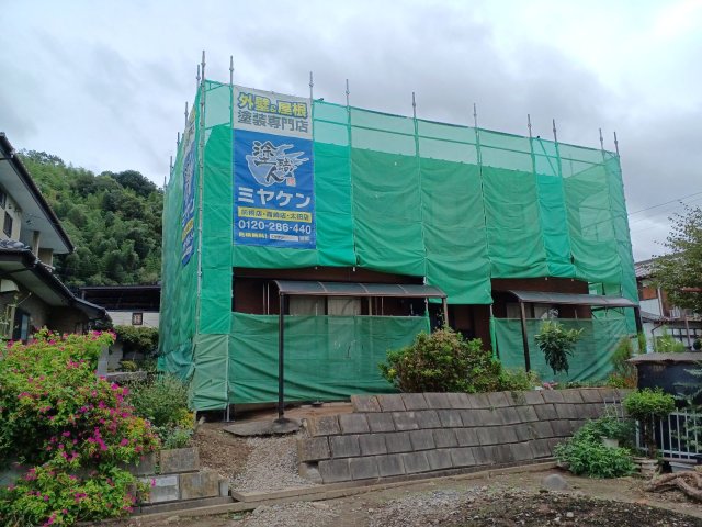 安中市 足場 ミヤケン