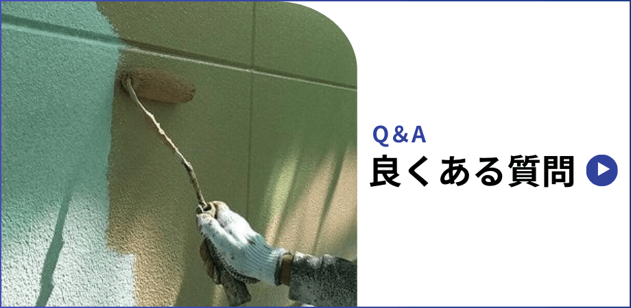 ミヤケンQ＆A