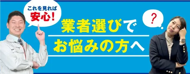 トップページ