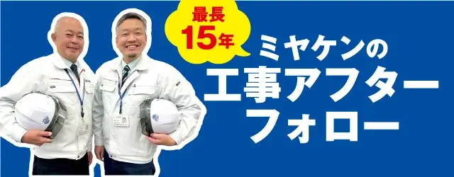 トップページ