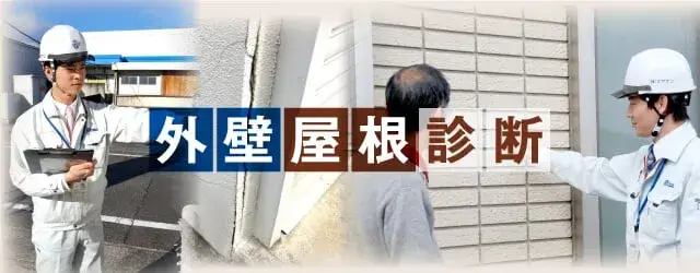 トップページ