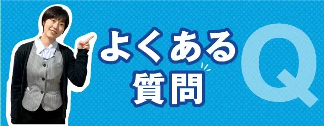 トップページ