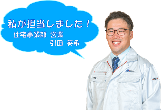 引田
