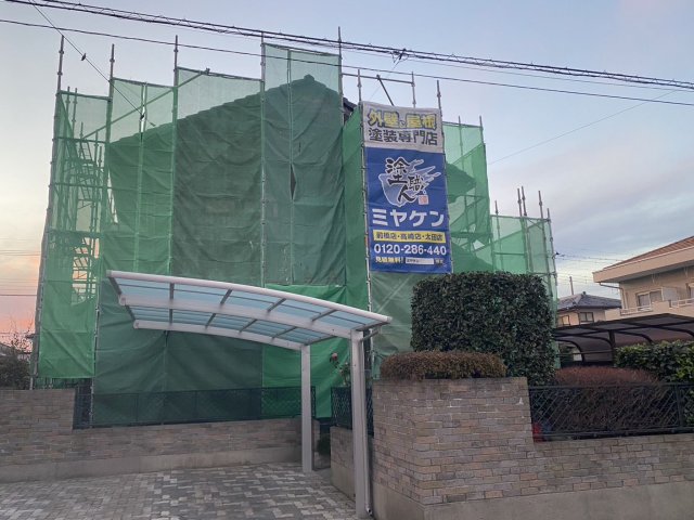前橋市 外壁塗装 足場 ミヤケン