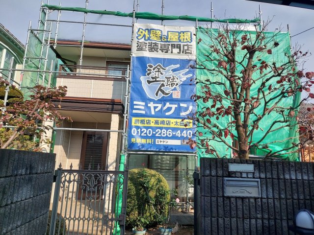 高崎市下小鳥町 屋根外壁塗装 足場 ミヤケン