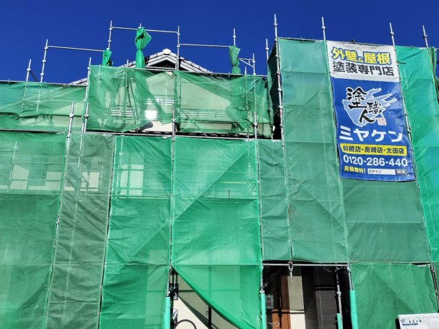 邑楽郡千代田町 外壁塗装 足場 ミヤケン