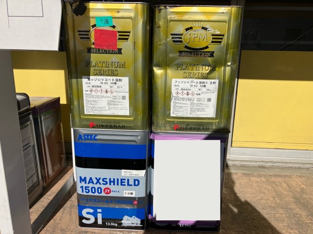 前橋市 外壁塗装 材料一式 ミヤケン