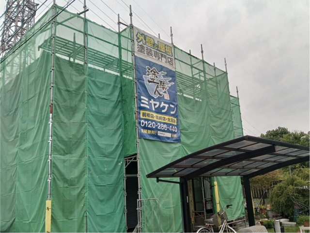 前橋市六供町 外壁塗装 足場 ミヤケン