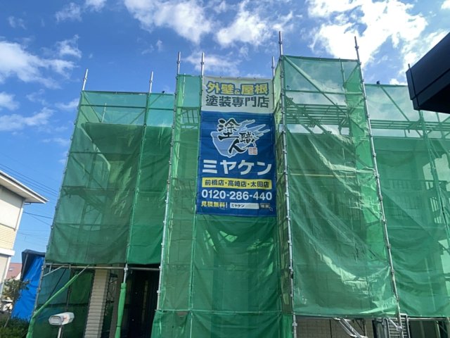 高崎市鼻高町 外壁塗装 足場 ミヤケン