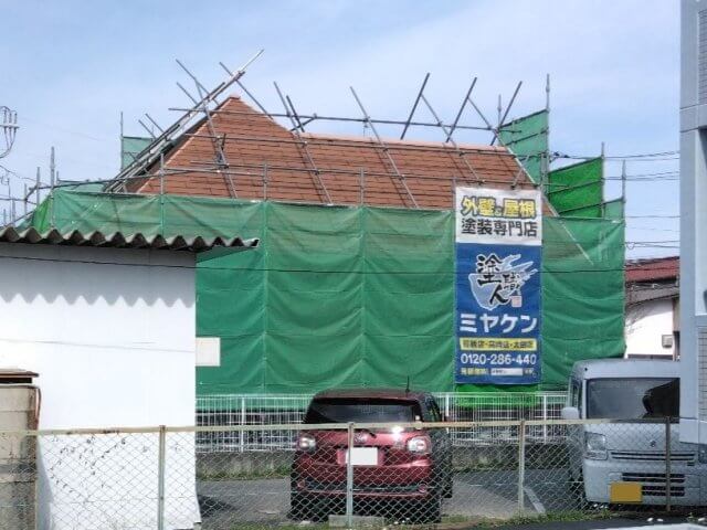 高崎市 屋根塗装 足場 ミヤケン