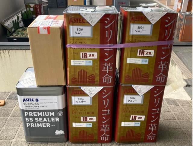 前橋市天川大島町 外壁塗装 材料一式 ミヤケン
