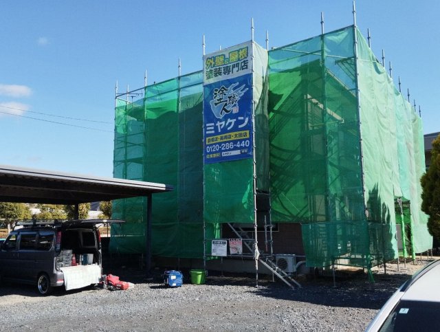 桐生市広沢町 屋根外壁塗装 足場 ミヤケン