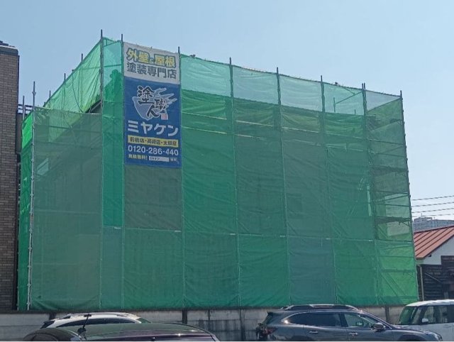 前橋市表町 屋根外壁塗装 足場 ミヤケン