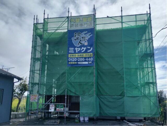 足利市 屋根外壁塗装 足場 ミヤケン