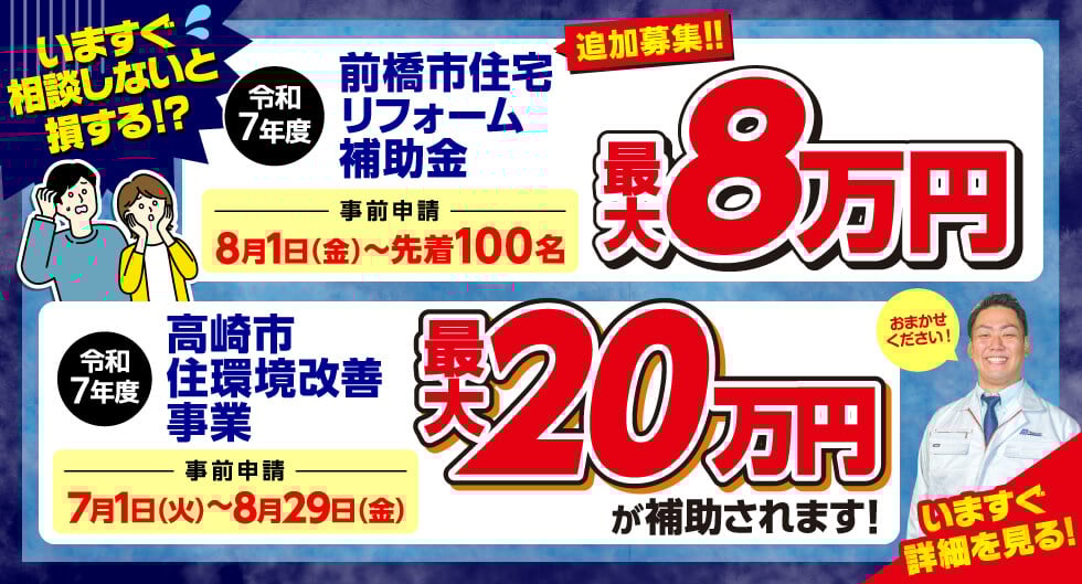 補助金.