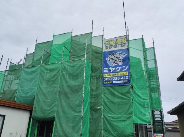 邑楽町邑楽郡 屋根外壁塗装 足場 ミヤケン