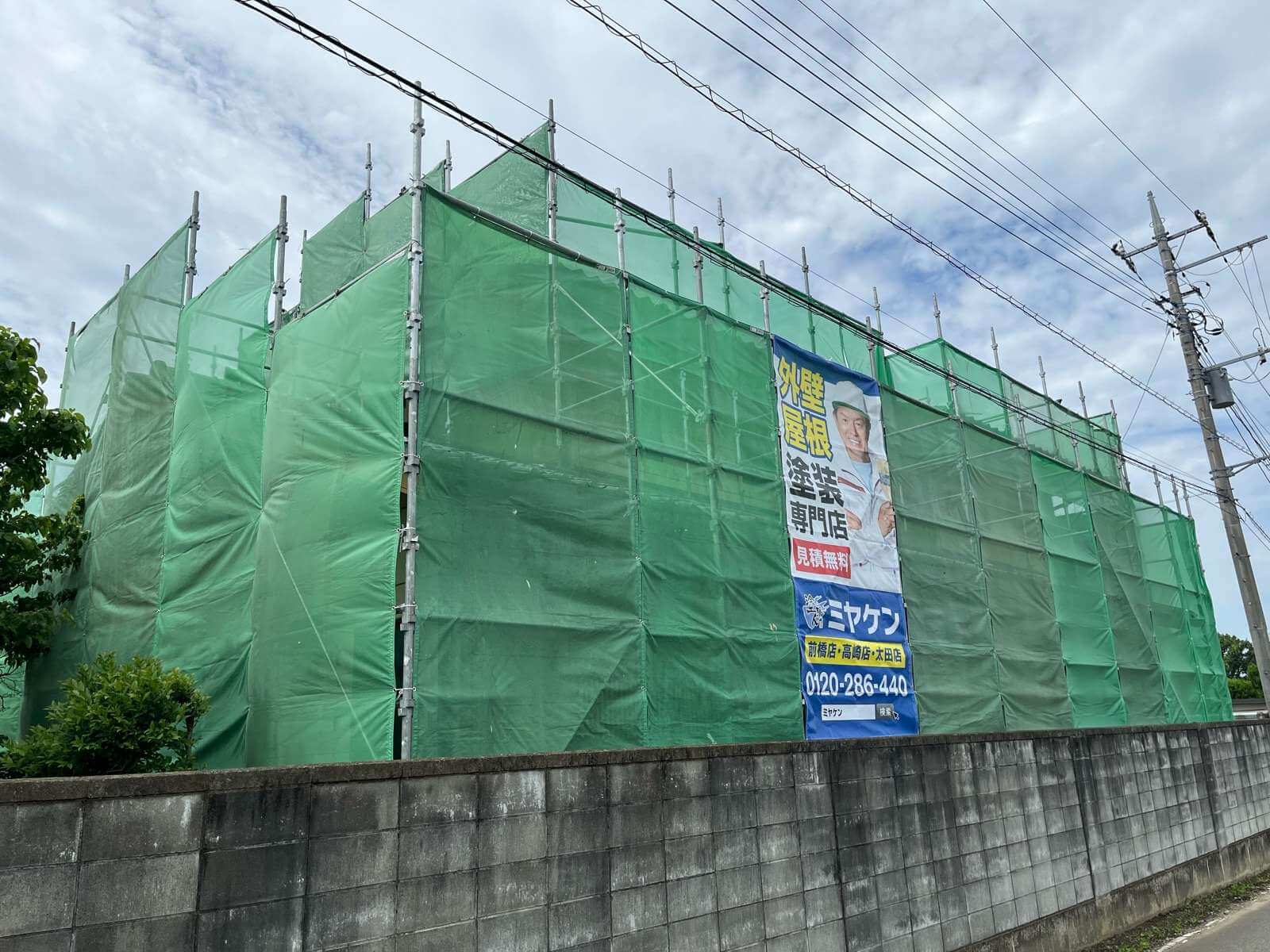 前橋市五代町 外壁塗装 足場 ミヤケン