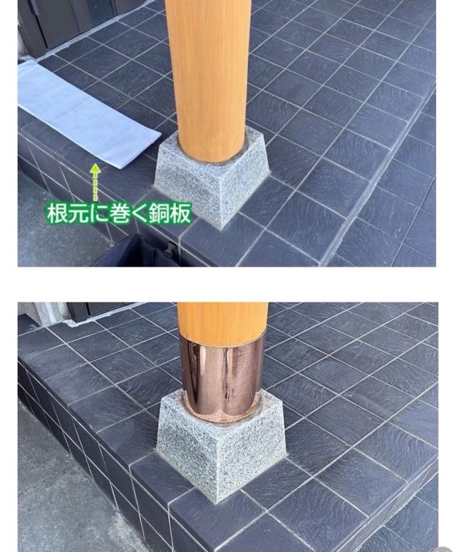 前橋市五代町 外壁塗装 木柱 完了 ミヤケン