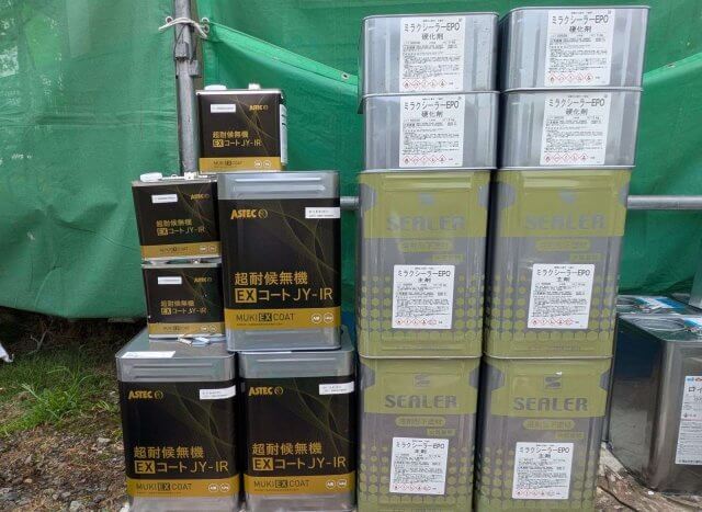 安中市安中 外壁塗装 材料一式 ミヤケン