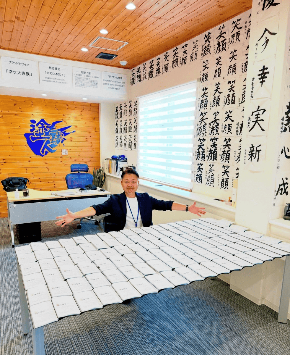 群馬県 外壁塗装 屋根塗装 株式会社ミヤケン 代表宮嶋祐介