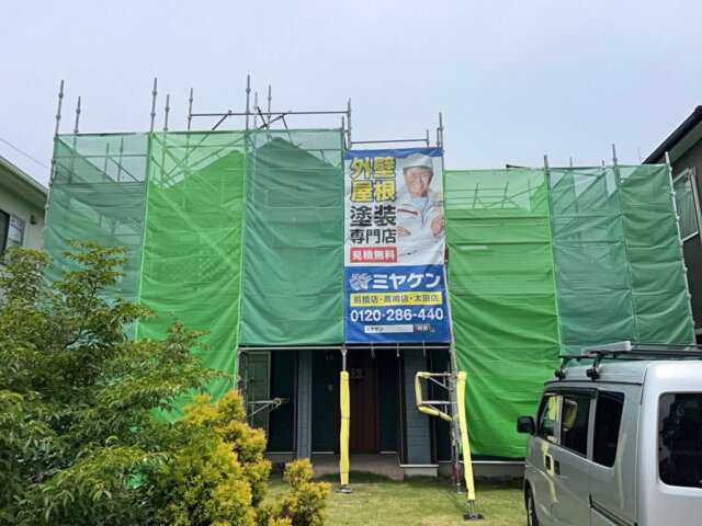 藤岡市森 足場 ミヤケン
