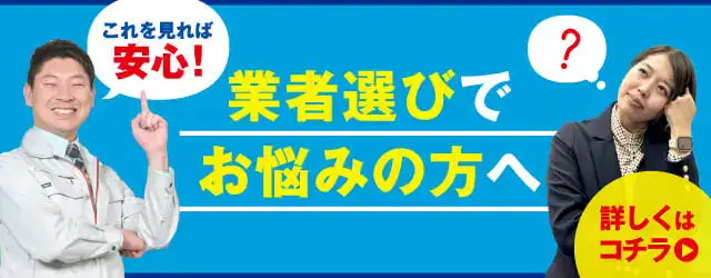 トップページ