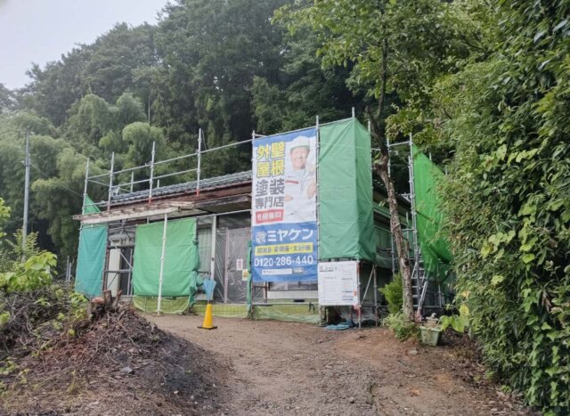 群馬県富岡市 足場完成 ミヤケン