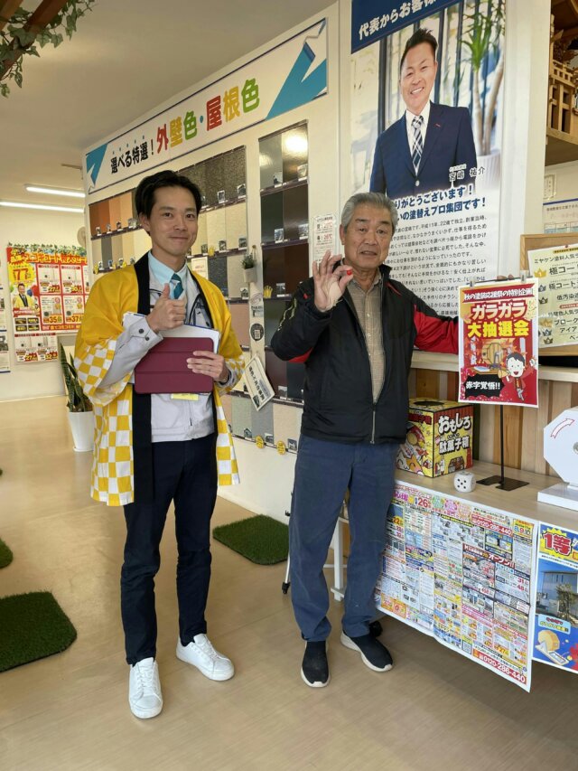 太田店 塗装イベント当選