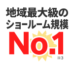 トップページ