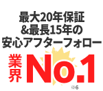 トップページ