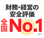 トップページ