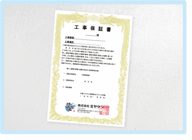 housemaker_004