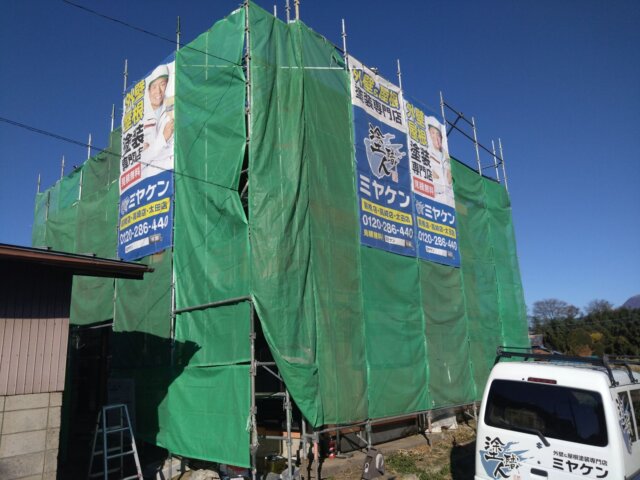 前橋市泉沢町 外壁塗装 足場 ミヤケン