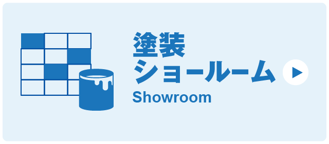 cta_showroom