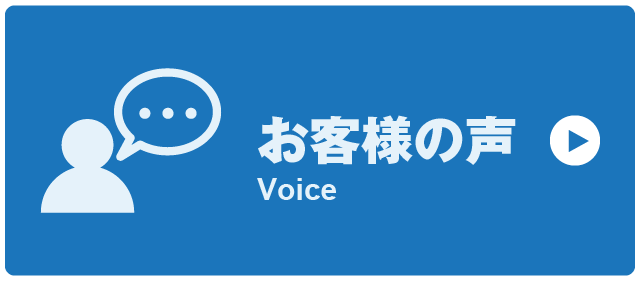 cta_voice