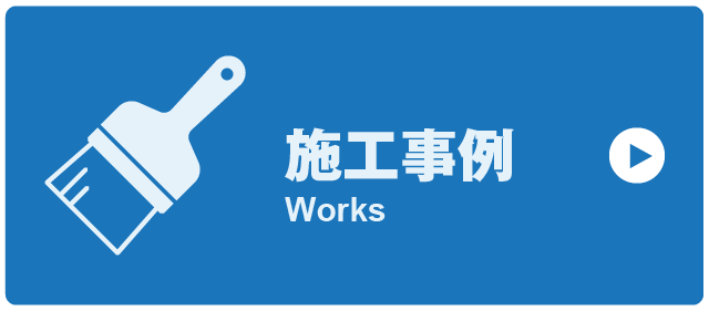 cta_works