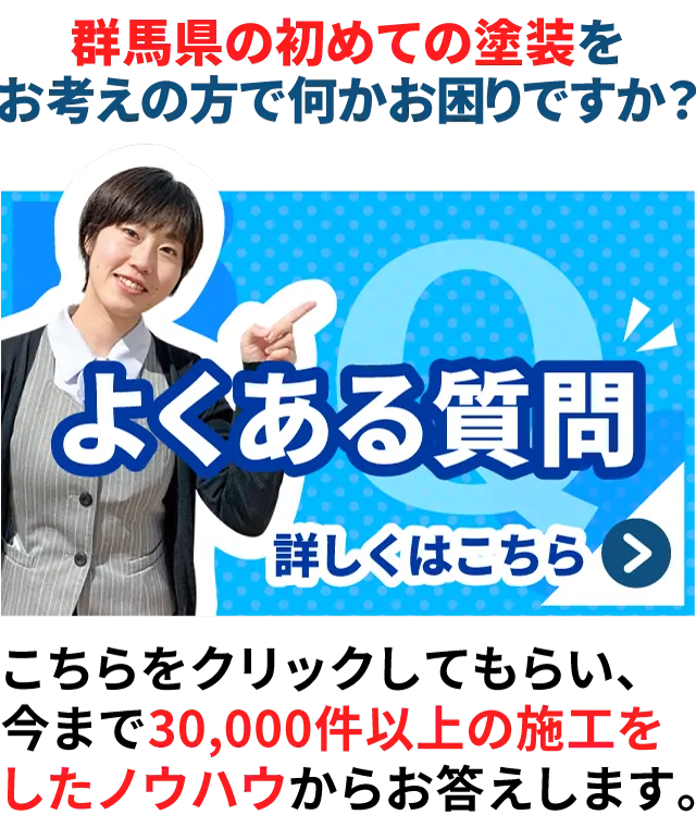 トップページ