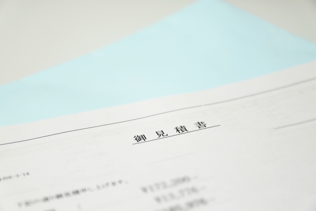 屋根工事 相みつ 見積 比較 ミヤケン 群馬県