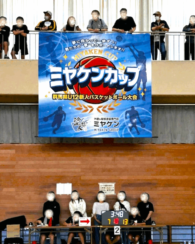 ミニバス ミヤケンカップ 開催 群馬県 地域貢献 ミヤケン 前橋市