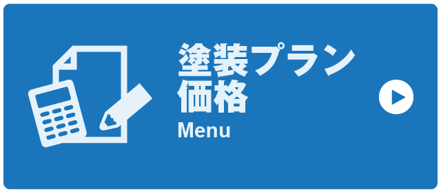 cta_menu_v2
